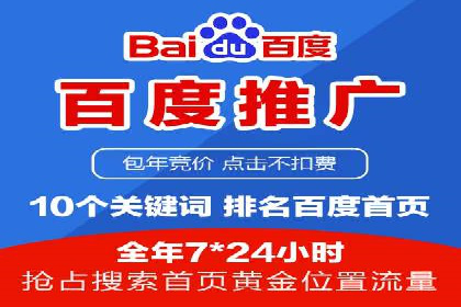 托管竞价sem实战经验：从零到一的突破