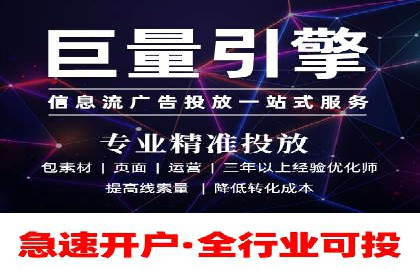 优化信息流广告投放的技巧与XX公司案例